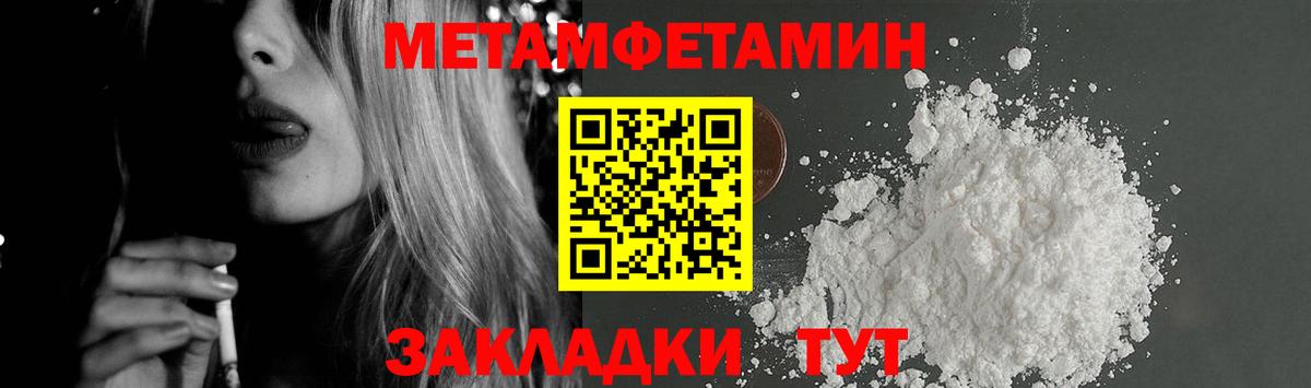 АМФ Premium Арсеньев