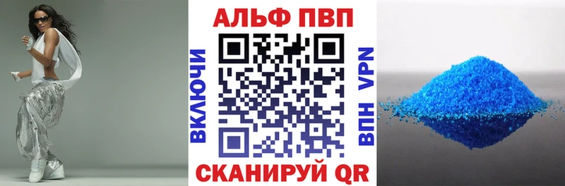 продажа наркотиков  Арсеньев  Alpha PVP мука 