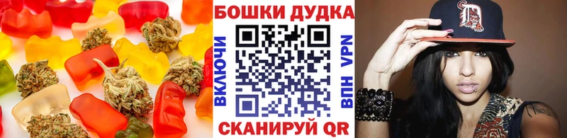 где найти   Арсеньев  Canna-Cookies конопля 