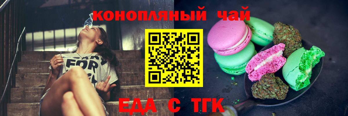 Канабис  Канабис  Вход с VPN  Мефедрон   A PVP СК кристаллы  Арсеньев  ГАШИШ 