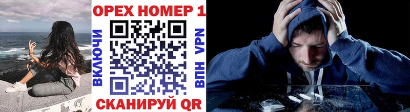 Кокаин VHQ Арсеньев