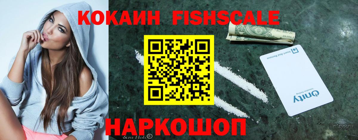 КОКАИН Эквадор Арсеньев
