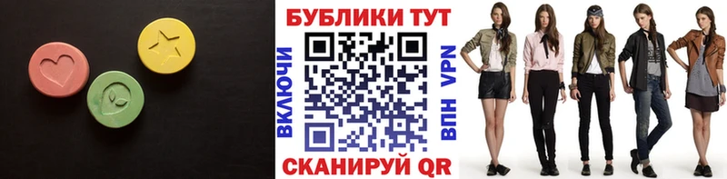 Экстази Cube  Арсеньев 