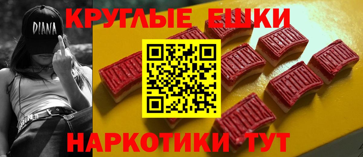 площадка состав  Вход с VPN  Экстази  Арсеньев  ЭКСТАЗИ DUBAI  ЭКСТАЗИ Дубай 