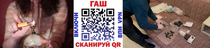 ГАШ Cannabis  Арсеньев 