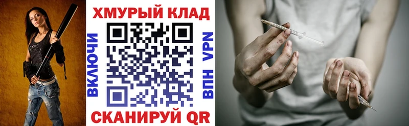 где продают   Арсеньев  Героин белый 