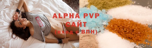 сатива Алексеевка