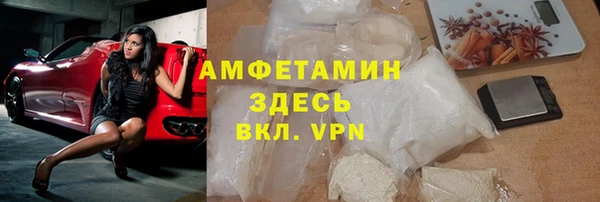 сатива Алексеевка