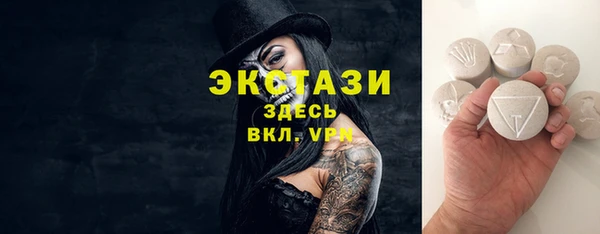 сатива Алексеевка