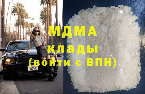 кокаин премиум Абдулино