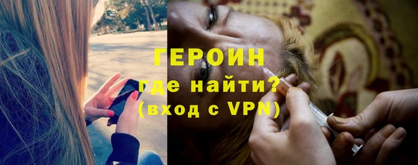 герыч Алексин