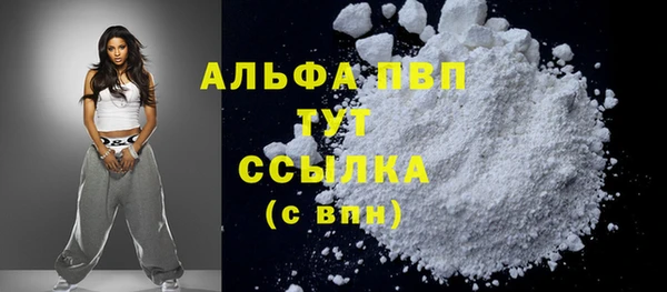 сатива Алексеевка
