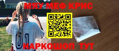 скорость mdpv Рузаевка