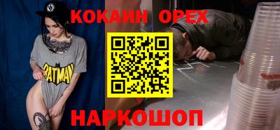 наркотики Рыбинск