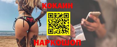 кокаин колумбия Рязань