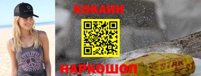 кокаин колумбия Рязань