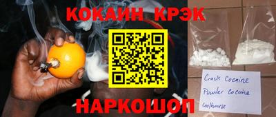 кокаин колумбия Рязань