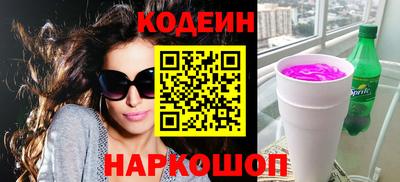 наркотики Рыбинск