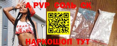 скорость mdpv Рузаевка