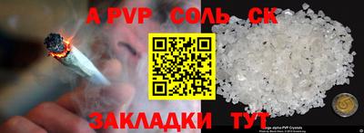 гидропоника Магнитогорск