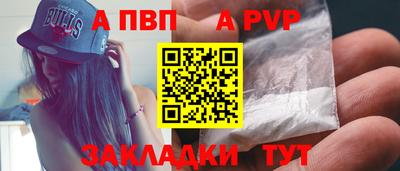скорость mdpv Рузаевка