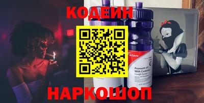 наркотики Рыбинск