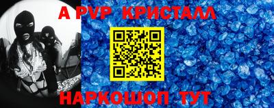 скорость mdpv Рузаевка