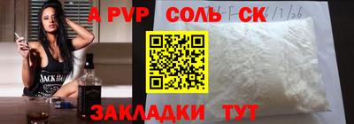 наркотики Рыбинск