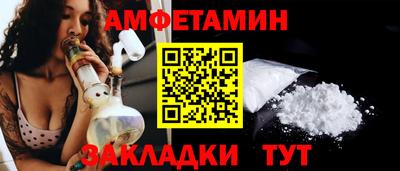 Альфа ПВП Майкоп