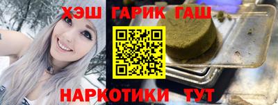 наркотики Рыбинск