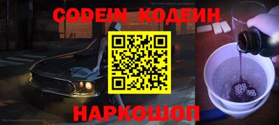 наркотики Рыбинск