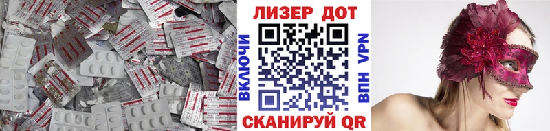 Лсд 25 экстази ecstasy  купить наркотик  Арсеньев 