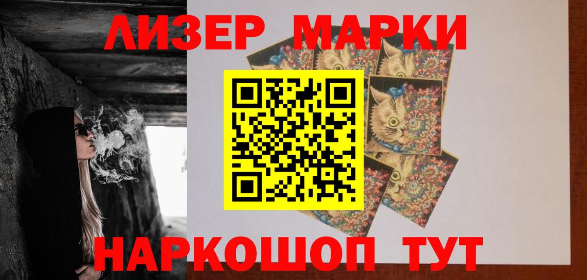 ЛСД экстази кислота Арсеньев