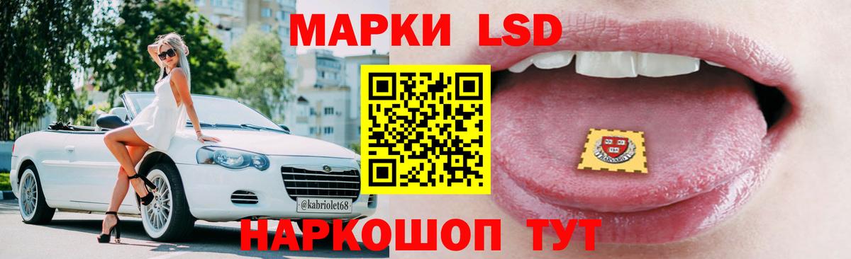 LSD-25 экстази ecstasy  LSD-25 экстази кислота  Арсеньев  Вход с VPN 