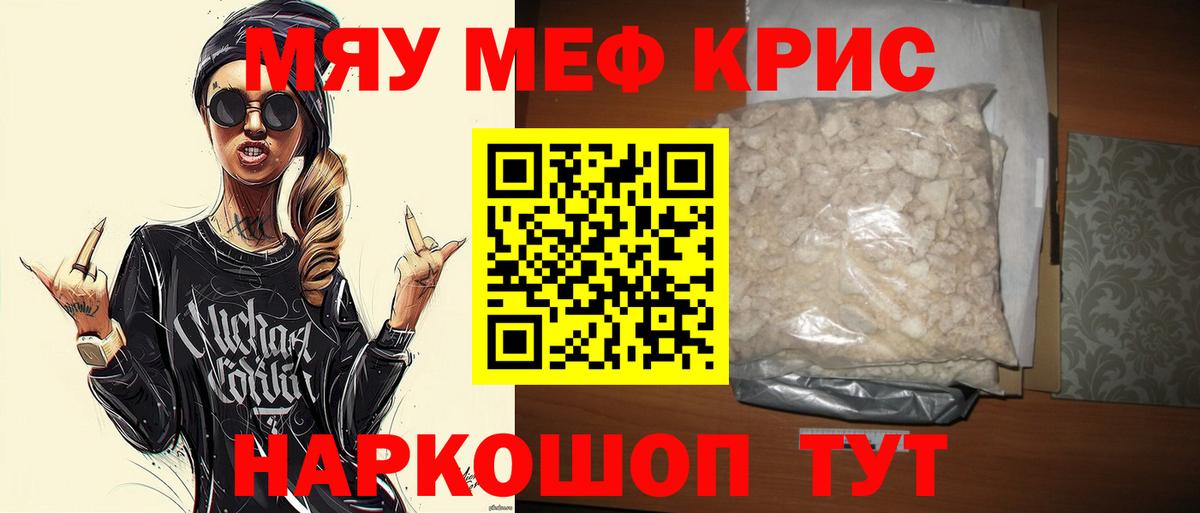 МЕФ  Арсеньев