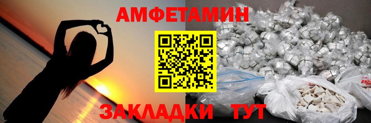 Метамфетамин  Вход с VPN  Арсеньев  Первитин витя 