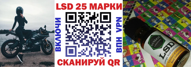 где купить наркоту  Арсеньев  Марки N-bome 1,5мг 