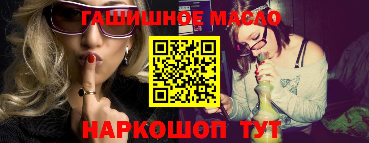 Дистиллят ТГК жижа Арсеньев