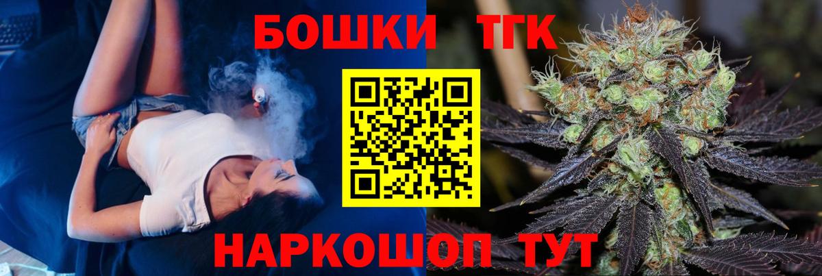 Шишки марихуана марихуана Арсеньев