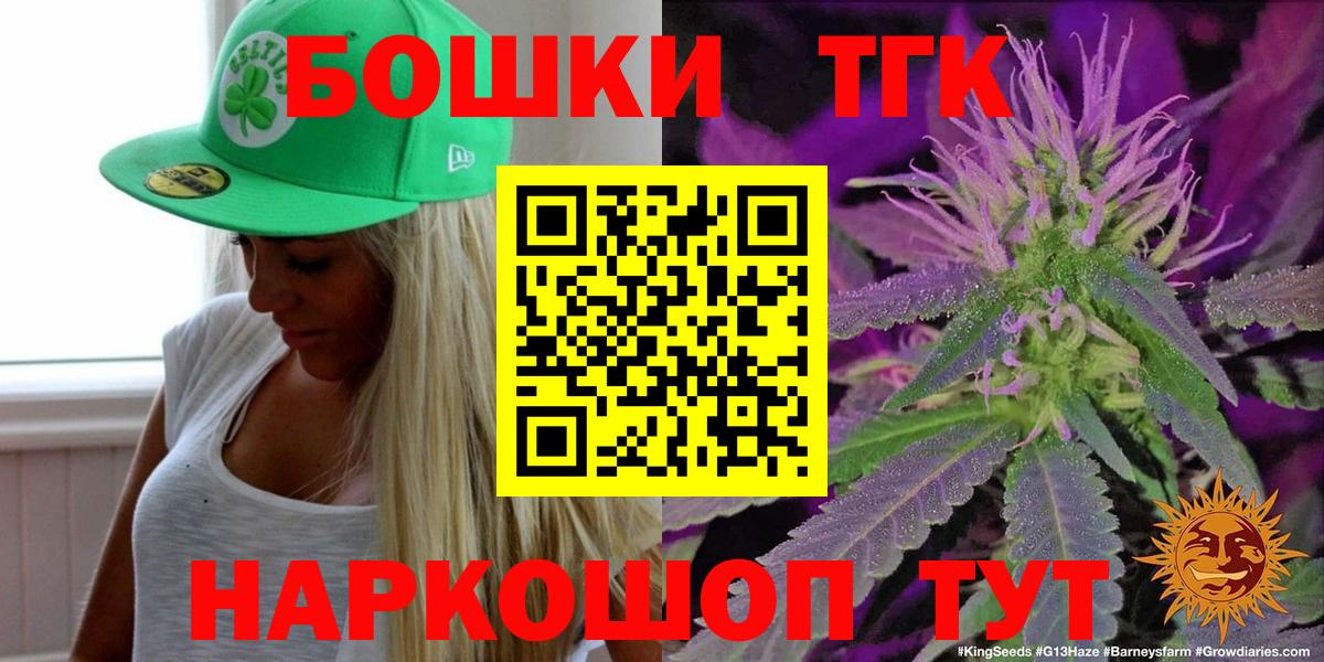 Шишки марихуана Amnesia  МАРИХУАНА планчик  Арсеньев  Вход с VPN  Каннабис план 